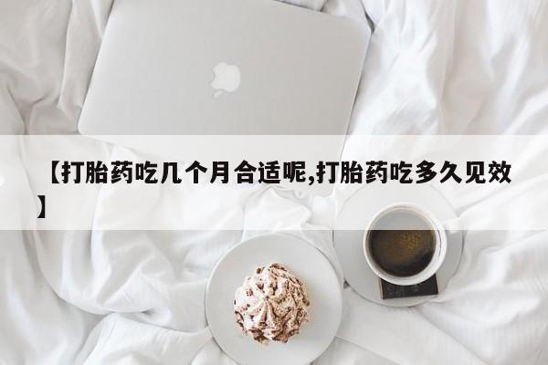 私人卖打胎药微信号，要闻 第162页